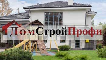 СК "Троицк-ДомСтройПрофи": строительство домов и коттеджей под ключ в Троицке и области с гарантией 50 лет!